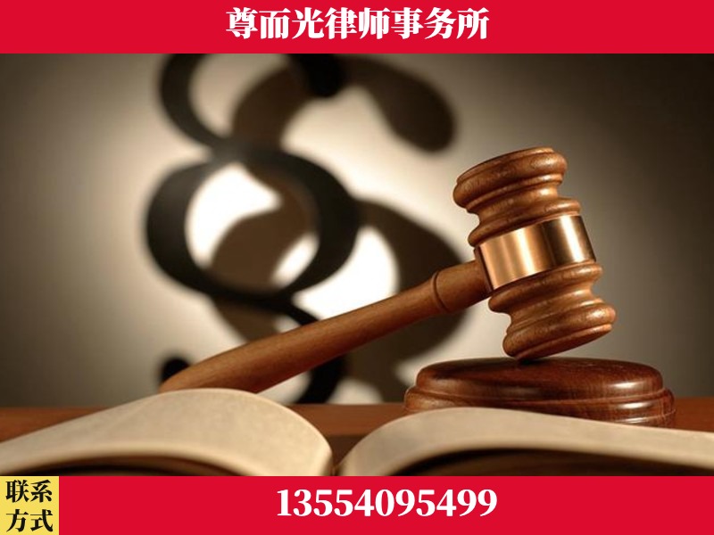 东西湖-离婚财产分割律师