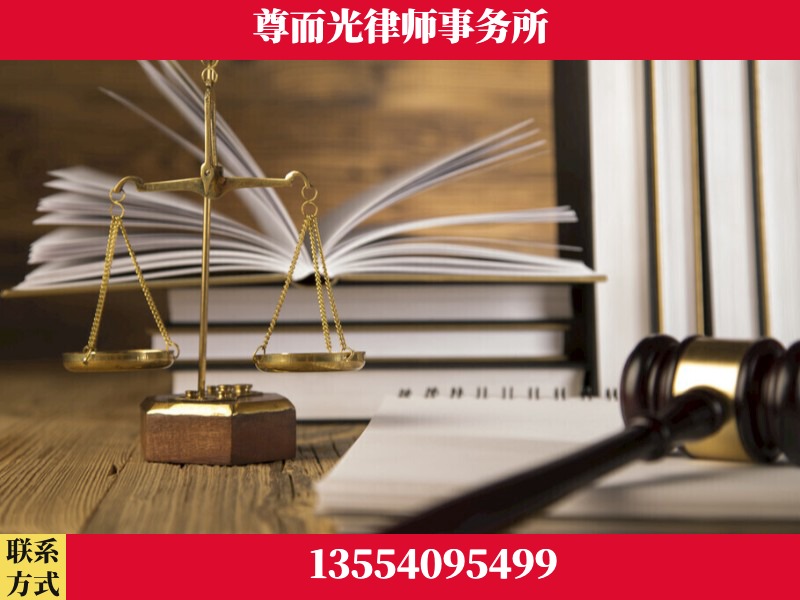 东西湖-劳资纠纷法律顾问
