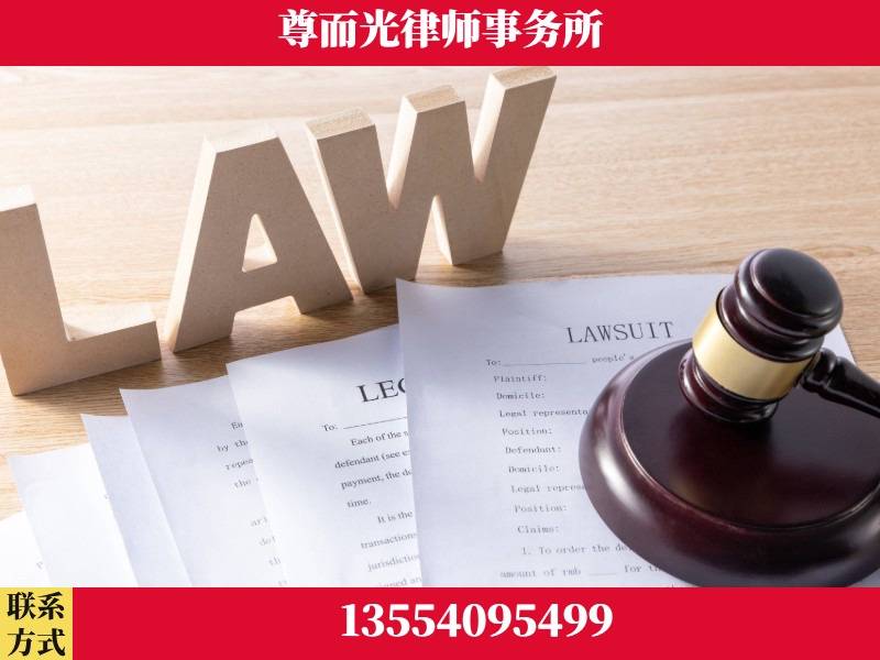 东西湖-"法律 + 新媒体" 融合创新