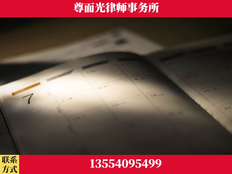 东西湖-离婚律师