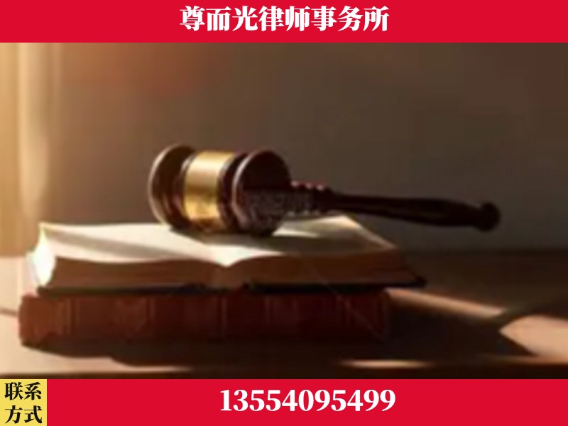 东西湖-刑事辩护律师