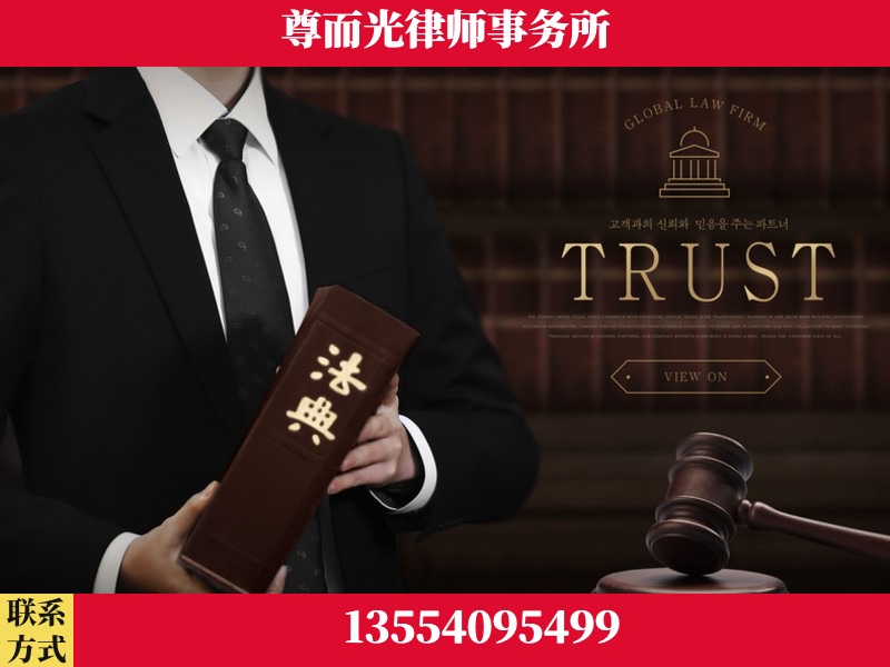 东西湖-劳动仲裁律师