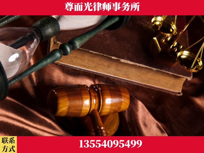 东西湖-劳动律师